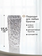 Ваза для цветов «Геометрия», лучики, 15.5×5.5 см, стекло, прозрачная - Фото 2