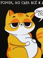 Ланч-бокс «Кот», 1200 мл - фото 809292574