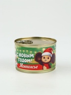 Монпансье в консервной банке «Чебурашка», 6 шт - фото 59417291