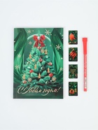 Подарочный набор новогодний в портфеле «Время чудес», ежедневник А5, магнитные закладки и ручка - фото 59848083