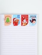 Подарочный набор новогодний в портфеле «Волшебная посылка», ежедневник А5, магнитные закладки и ручка 10871147