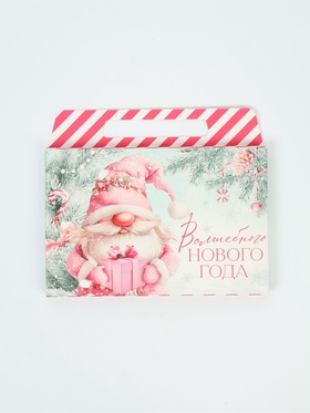 Подарочный набор новогодний в портфеле «Волшебного нового года», ежедневник А5, магнитные закладки и ручка
