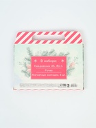 Подарочный набор новогодний в портфеле «Волшебного нового года», ежедневник А5, магнитные закладки и ручка - фото 59848108