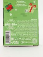 Крем для рук Happy New Year, 30 мл, сливочный крем, URAL LAB - фото 809292619 Крем для рук Happy New Year, 30 мл, сливочный крем, URAL LAB - фото 809292619