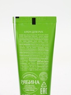 Крем для рук Happy New Year, 30 мл, сливочный крем, URAL LAB - фото 809292614 Крем для рук Happy New Year, 30 мл, сливочный крем, URAL LAB - фото 809292614