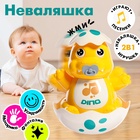 УЦЕНКА Неваляшка «Малыш динозавр», цвета МИКС 10953892