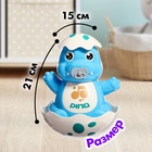 УЦЕНКА Неваляшка «Малыш динозавр», цвета МИКС 10953892