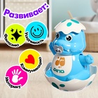 УЦЕНКА Неваляшка «Малыш динозавр», цвета МИКС 10953892