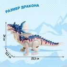 УЦЕНКА Динозавр «Дракон», работает от батареек, свет и звук - Фото 2
