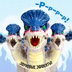 УЦЕНКА Динозавр «Дракон», работает от батареек, свет и звук 10953894