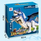 УЦЕНКА Динозавр «Дракон», работает от батареек, свет и звук 10953894