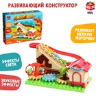 УЦЕНКА Конструктор развивающий с шестерёнками «Дино Мир», 33 детали 10953899