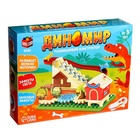 УЦЕНКА Конструктор развивающий с шестерёнками «Дино Мир», 33 детали 10953899