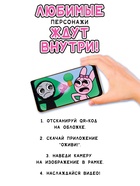 Раскраска с дополненной реальностью «Похищенные цвета», 48 стр., 22 картинки - Фото 4