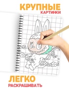 Раскраска с дополненной реальностью «Зубастые пушистики»,, 48 стр., 22 страницы - фото 119073079 Раскраска с дополненной реальностью «Зубастые пушистики»,, 48 стр., 22 страницы - фото 119073079