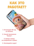 Раскраска с дополненной реальностью «Зубастые пушистики»,, 48 стр., 22 страницы - Фото 4