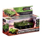 УЦЕНКА АВТОГРАД Машина металлическая «БТР», инерционная, 1:43 SL-04889 - Фото 5
