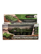УЦЕНКА АВТОГРАД Машина металлическая «БТР», инерционная, 1:43 SL-04889 - Фото 7