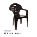 УЦЕНКА Кресло, 58.5×54×80 см, коричневое - Фото 1