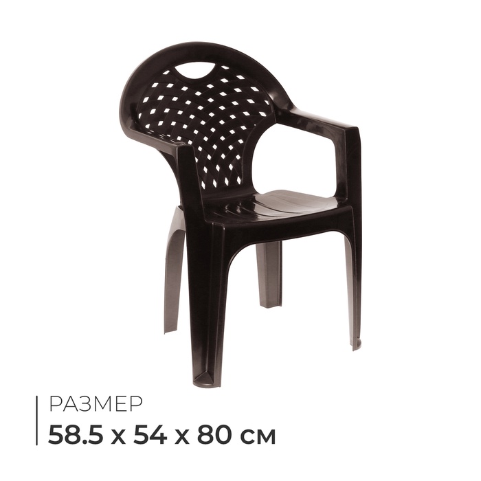 УЦЕНКА Кресло, 58.5×54×80 см, коричневое - Фото 1