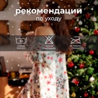 Плед с рукавами светящийся в темноте «Этель. Белые снежинки», 150×200 см, корал-флис - фото 118997405 Плед с рукавами светящийся в темноте «Этель. Белые снежинки», 150×200 см, корал-флис - фото 118997405