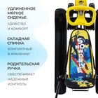 УЦЕНКА Снегокат «Тимка спорт 6» Winter sport, со спинкой, с родительской ручкой, жёлтый, чёрный, ТС6/WS Nika Kids - Фото 5