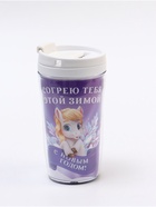 Термостакан новогодний со вставкой «Согрею тебя», 250 мл - фото 60870440