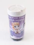 Термостакан новогодний со вставкой «Согрею тебя», 250 мл - фото 60870446