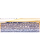 Крем-мыло Лесная полянка "Протеины шелка" 90 г - фото 60173197