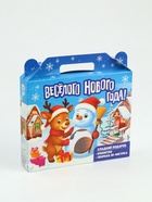 Сладкий детский подарок «Весёлого нового года»: набор конфет 300 гр с 3Д конструктором оленем в коробке - фото 119018576 Сладкий детский подарок «Весёлого нового года»: набор конфет 300 гр с 3Д конструктором оленем в коробке - фото 119018576