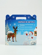 Сладкий детский подарок «Весёлого нового года»: набор конфет 300 гр с 3Д конструктором оленем в коробке - фото 119018581 Сладкий детский подарок «Весёлого нового года»: набор конфет 300 гр с 3Д конструктором оленем в коробке - фото 119018581