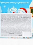 Сладкий детский подарок «Весёлого нового года»: набор конфет 300 г + 3Д конструктор с оленем в коробке - фото 119049639 Сладкий детский подарок «Весёлого нового года»: набор конфет 300 г + 3Д конструктор с оленем в коробке - фото 119049639