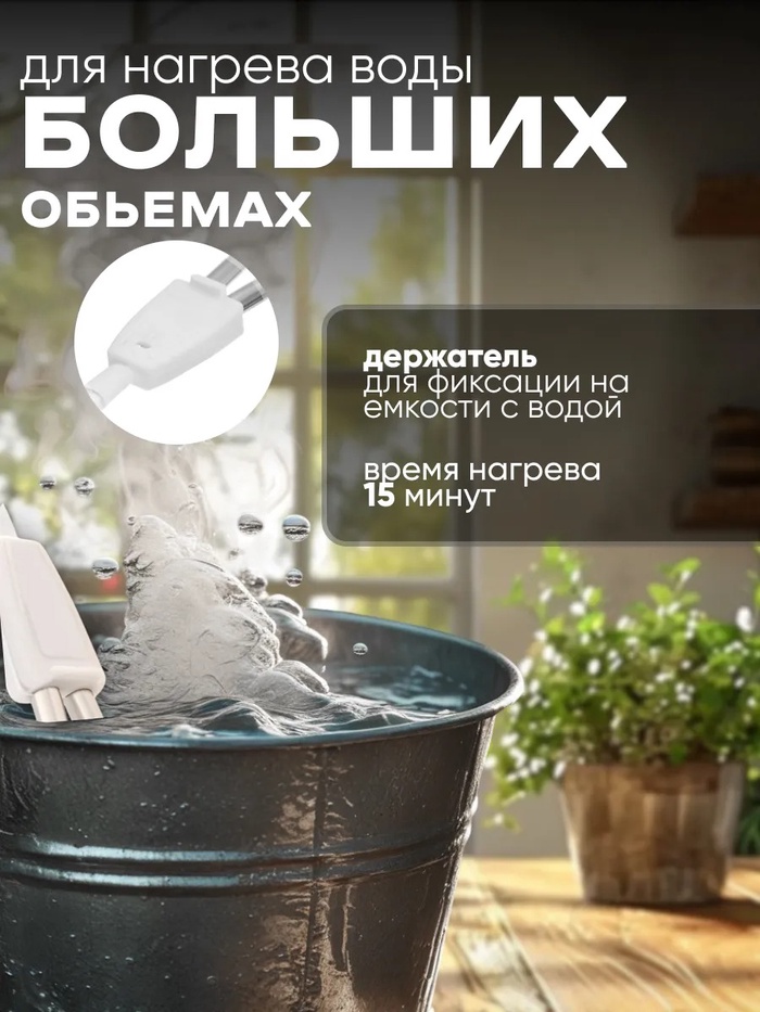 Электрокипятильник LEK 01, 500 Вт, спираль кольцо, 11×3 см, 220 В, белый - фото 51852935