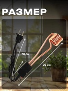 Электрокипятильник LEK 06, 1500 Вт, спираль пружина, индикатор, 28×6 см, 220 В, чёрный - фото 51852942