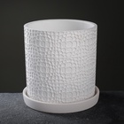 УЦЕНКА Горшок цветочный «Иллюзия» белый цилиндр №2, 2 л - Фото 1