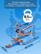 УЦЕНКА Снегокат Snowdrive с гонщиком, синий, оранжевый, СНД3/Г Nika Kids - Фото 4