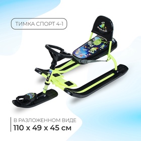 {{productViewItem.photos[photoViewList.activeNavIndex].Alt || productViewItem.photos[photoViewList.activeNavIndex].Description || 'УЦЕНКА Снегокат «Тимка спорт 4-1» Пришельцы, лимонный, чёрный, со спинкой, ТС4-1/П2 Nika Kids'}}