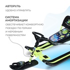 УЦЕНКА Снегокат «Тимка спорт 4-1» Пришельцы, лимонный, чёрный, со спинкой, ТС4-1/П2 Nika Kids - Фото 4