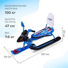 УЦЕНКА Снегокат Snowpatrol с гонщиком, со спинкой, синий, СНД2/Г Nika Kids - Фото 2