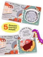 Тактильная книга с окошками «Где живут монстрики?» - фото 809490129