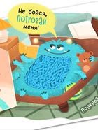 Тактильная книга с окошками «Где живут монстрики?» - фото 809490130