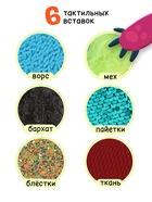 Тактильная книга с окошками «Где живут монстрики?» - фото 809490131