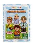 Дидактический материал «Дружная семья», 18 деревянных фигурок - Фото 2