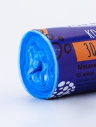 Мешки для мусора 30 л, ПНД, 15 мкм, 20 шт. в рулоне, синие (комплект 3 шт) - фото 60063974