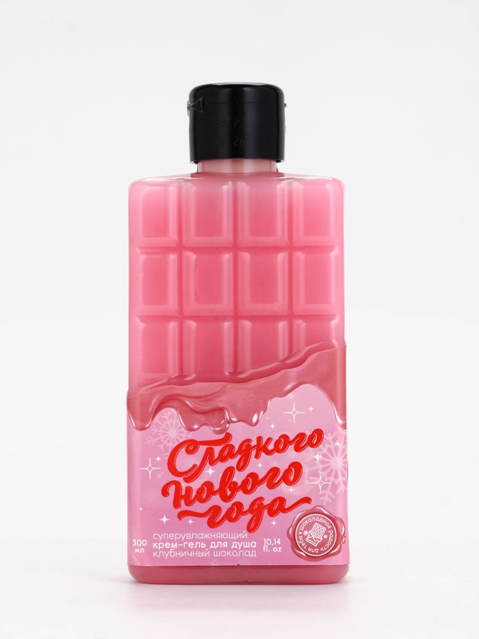УЦЕНКА Гель для душа во флаконе шоколад «Сладкого года!», 300 мл, клубничный шоколад - Фото 1