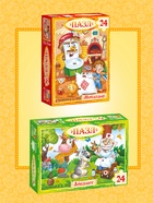 Пазлы детские «Сказки Корнея Чуковского», набор 10 в 1, 24 детали в каждом - Фото 4