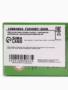 Масло розмарина для кожи головы и волос, против выпадения и для роста, 50 мл - Фото 5