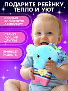 УЦЕНКА ЗАБИЯКА Музыкальная игрушка для засыпания «Засыпашка» SL-07187B звук, свет, слоник - Фото 5