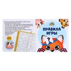 УЦЕНКА Настольная игра «Угадай, кто ты», №SL-04342 10954075