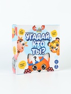 УЦЕНКА Настольная игра «Угадай, кто ты», №SL-04342 10954075